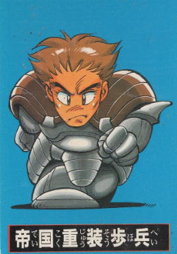 Heavy Infantry Front (RS2 Famicom Card).png