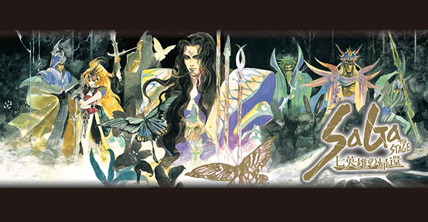 SaGa the Stage Banner.png