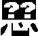 Mystery Dungeon Franchise wiki favicon-black.png