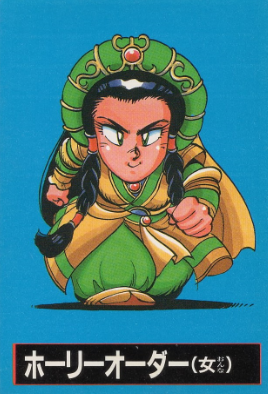 Holy Order Front (RS2 Famicom Card).png