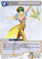 SCTCG Asellus.png