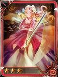 IS Diana 3-Star Rapier RS1.png