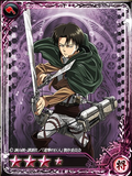 IS Levi Ackerman 4-Star Axe.png
