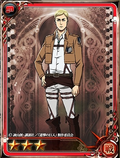 IS Erwin Smith 3-Star Fist.png