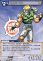 Esper Man The Final Fantasy Legend Trading Card.png