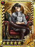 IS Levi 5-Star Axe.png