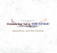 Romancing SaGa THE STAGE Album Cover.png