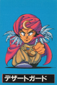 Desert Guard Front (RS2 Famicom Card).png
