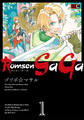 Romsen SaGa Volume 1 Cover.png