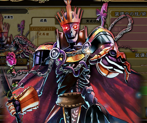 IS King Sei Artwork.png