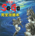 Esper Girl, Human, Monster Famicom Game Guide (Makai Toushi SaGa).png