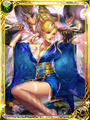 ES Byunei SCR Magic Samurai Princess.png