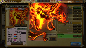 IS Flame Tyrant Artwork 1.png