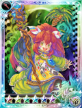 IS Popoi 6-Star Spear Secret of Mana.png