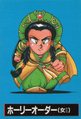 Holy Order Front (RS2 Famicom Card).png