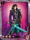 IS Lasswell 4-Star Sword.png