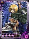 IS Armin Arlert 4-Star Bow.png