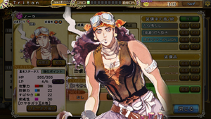IS Nora Artwork 1.png