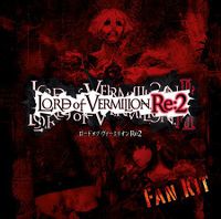 Lord of Vermilion Re 2 Fan Kit Album Cover.jpg