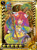 IS Popoi 5-Star Spear Secret of Mana.png