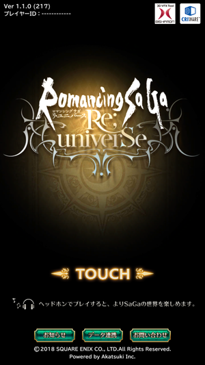 RSre Title Screen.png