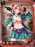 IS Emelia 3-Star Gun.png
