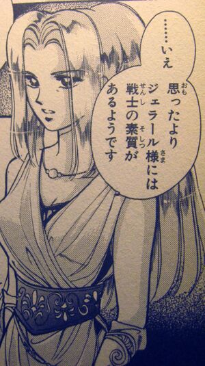 Therese 2 (RS2 Manga).jpg