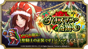 RSre Sofia Banner2.png