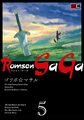 Romsen SaGa Volume 5 Cover.png