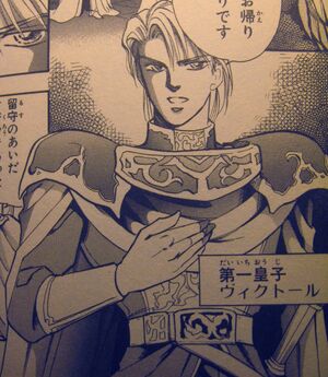 Victor (RS 2 Manga).jpg