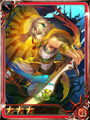 IS Albert 3-Star Spear RS1.png